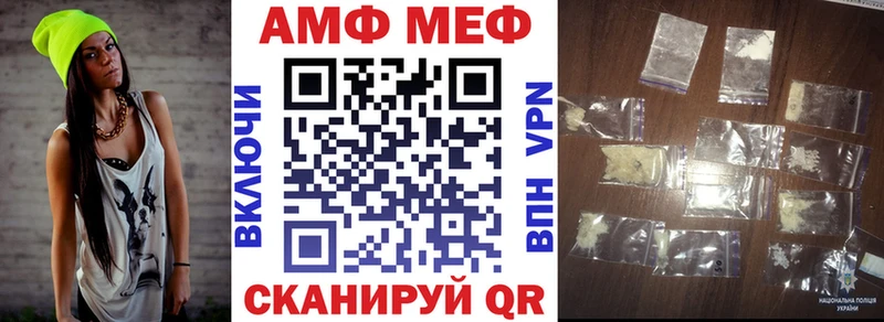 АМФЕТАМИН Premium Карачев