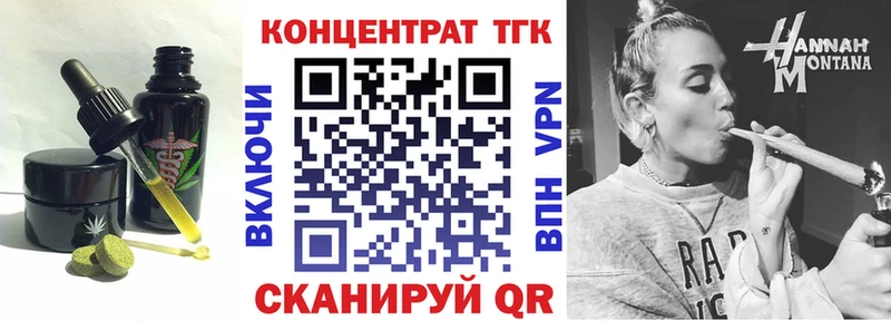 Печенье с ТГК марихуана  Купить где  Карачев 