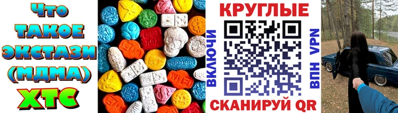 Купить где  Карачев  Экстази 280 MDMA 