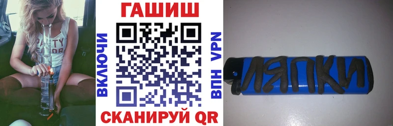 ГАШИШ VHQ  Купить  Карачев 