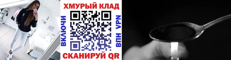 Купить закладки  Карачев  ГЕРОИН Афган 