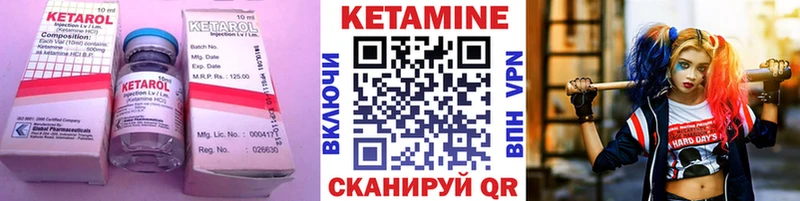 КЕТАМИН ketamine  Купить где  Карачев 