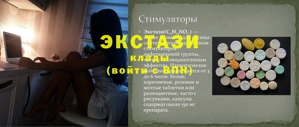 МДПВ Гусь-Хрустальный