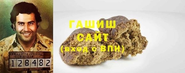 гашиш Дмитров
