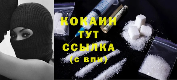 МДПВ Гусь-Хрустальный