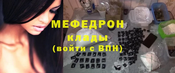 кокаин перу Гусиноозёрск