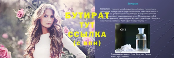 марки nbome Дмитровск