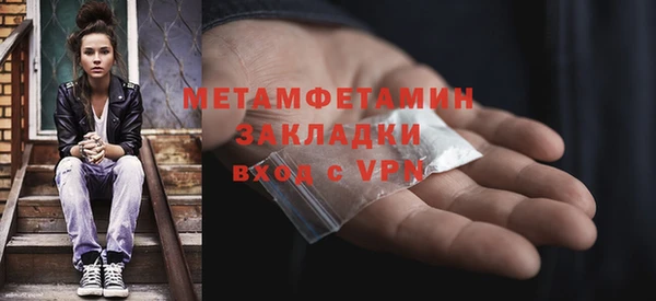 марки nbome Дмитровск