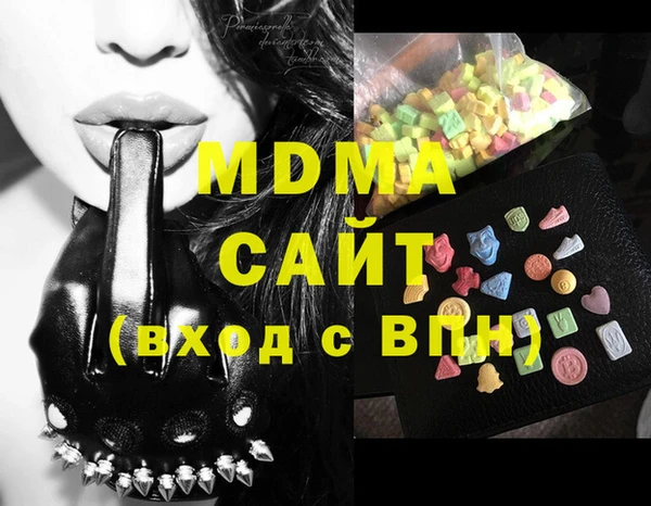 марки nbome Дмитровск