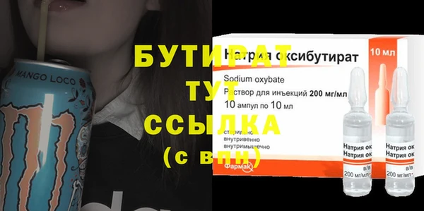 марки nbome Дмитровск