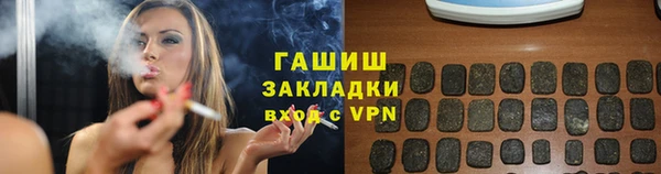 марки nbome Дмитровск