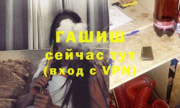 метамфетамин Гусев