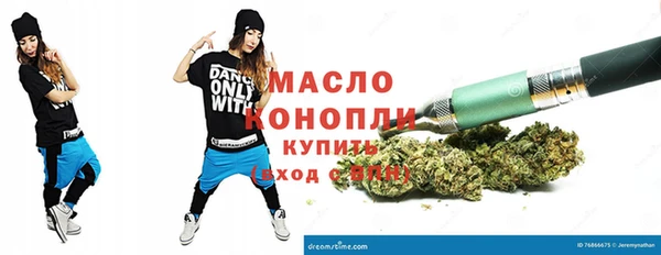марки nbome Дмитровск