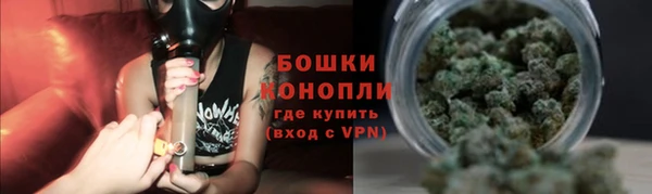 метамфетамин Гусев