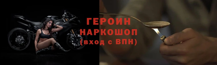 марки nbome Дмитровск