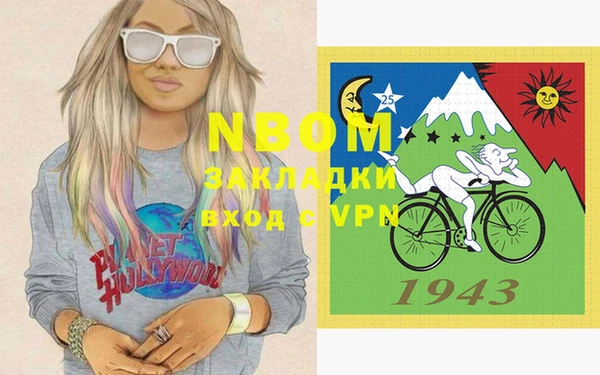 гашиш Дмитров
