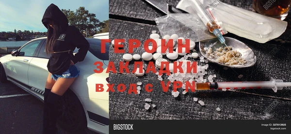 гашиш Дмитров