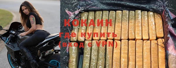 МДПВ Гусь-Хрустальный