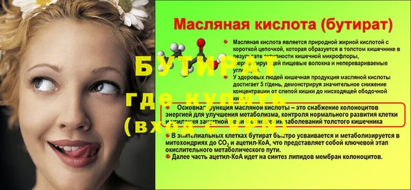 гашиш Дмитров