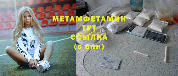 марки nbome Дмитровск