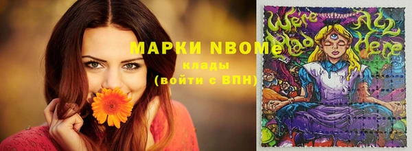гашиш Дмитров