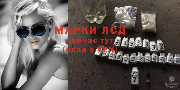 марки nbome Дмитровск