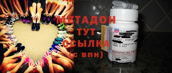 метадон Дмитриев