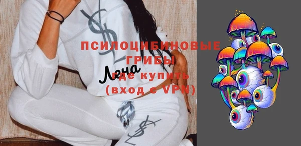 марки nbome Дмитровск