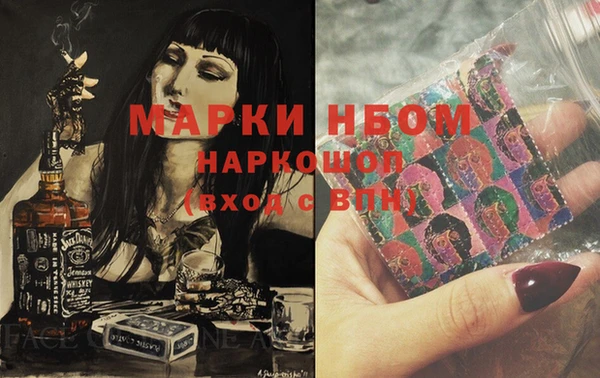 гашиш Дмитров