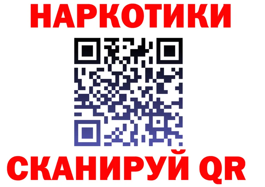 МЯУ-МЯУ 4 MMC рабочий сайт площадка OMG Карачев