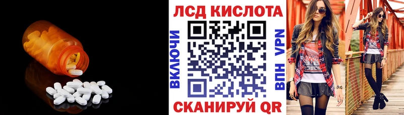 Лсд 25 экстази ecstasy  Купить  Карачев 