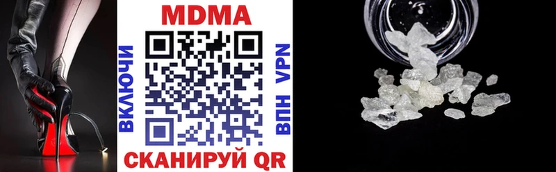 MDMA кристаллы  Купить где  Карачев 