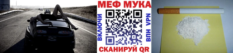 Мефедрон  Карачев