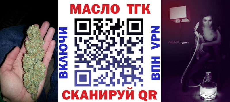 Купить закладки  Карачев  ТГК концентрат 