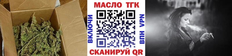 ТГК вейп Карачев